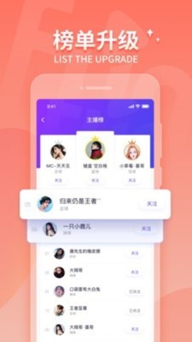 justfun直播中文版截图2