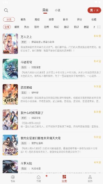 56漫画福利版截图1