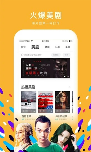 啦啦啦视频无广告版截图2