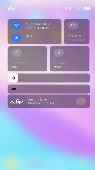 AidLux社区中文版截图1