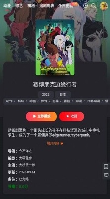 久久久影院福利版截图1