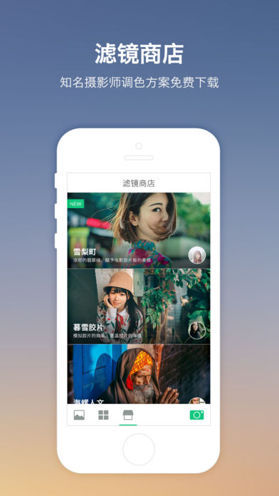 LOFTCam截图5