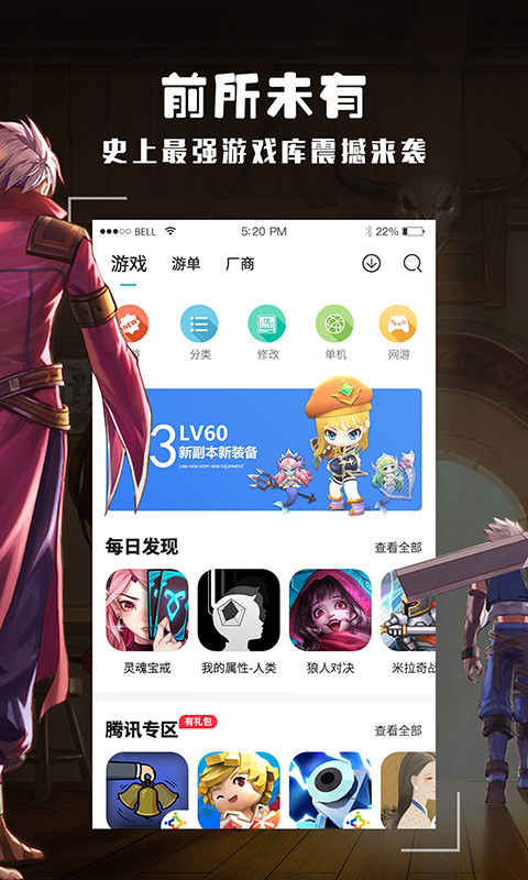 酷酷跑 app官方版截图4