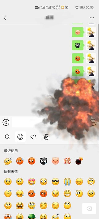 微信 8.0.17正式版截图5